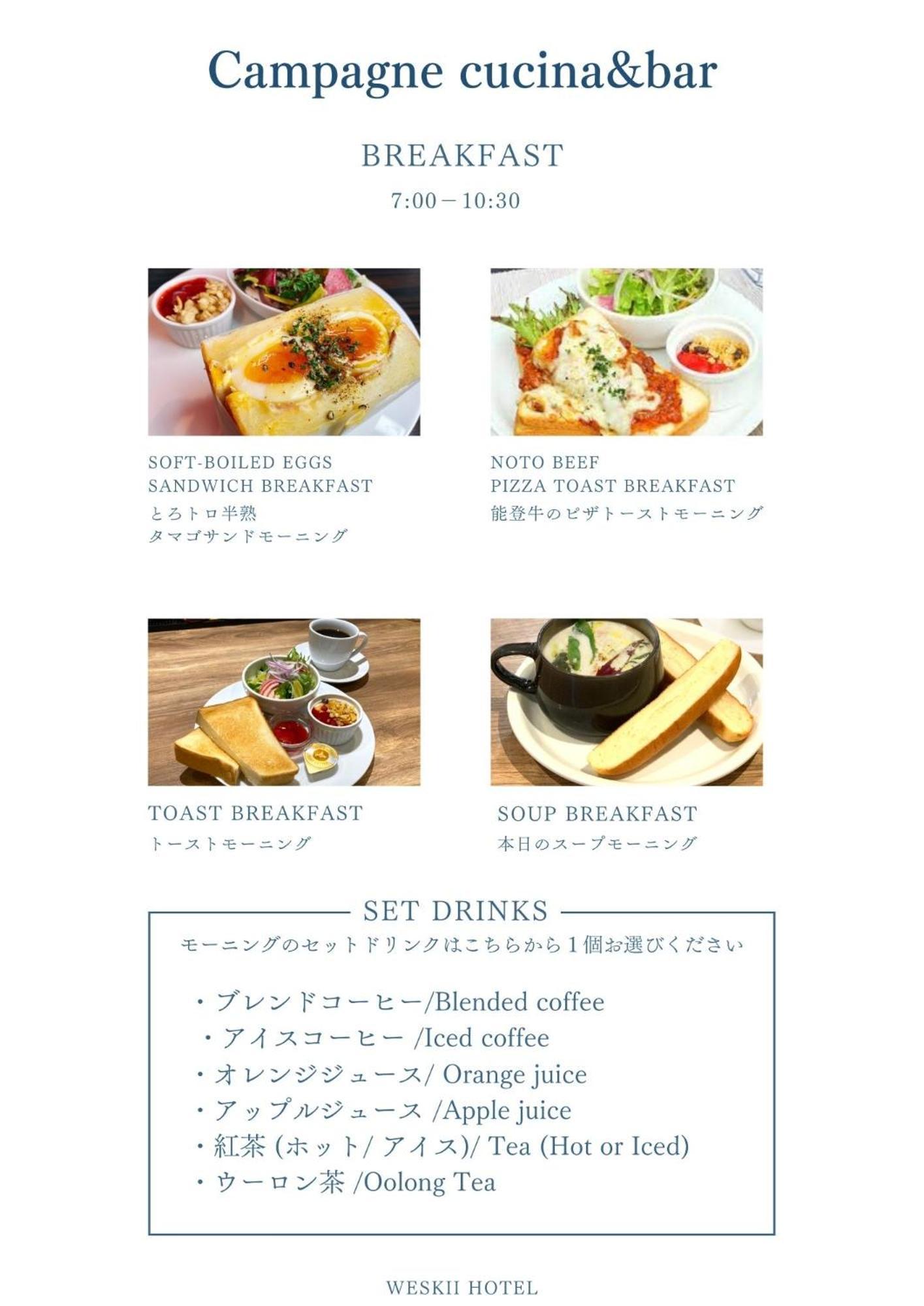 Weskii Hotel 金泽 外观 照片